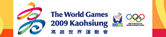 Juegos Mundiales 2009 Kaohsiung “Top Sports – High Spirits”